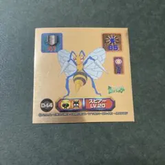2026年最新】ポケモンシール レアの人気アイテム - メルカリ