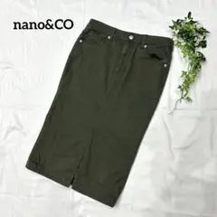 【定価6600円♪】ナノユニバース　ロングスカート　タイト　カーキ　ストレッチ