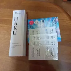 新品未使用！HAKUメラノフォーカスIV&サンプルセット