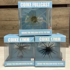 コイケフルキャスト、コイケフィッシュL3点セット - メルカリ