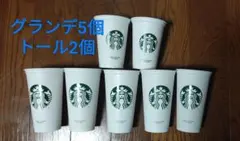 【7個セット】 スターバックス リユーザブルカップ