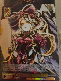 2026年最新】シャルティア ヴァイスの人気アイテム - メルカリ