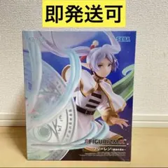 葬送のフリーレン　FIGURIZMα フリーレン　～魔法の高み～　フィギュア　①
