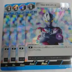 ウルトラマンカードゲーム プロモ ウルトラマンアーク 4枚セット 即購入OK