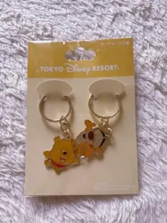 ♡ ディズニー プーさん＆ティガー キーチェーン ♡ 未開封