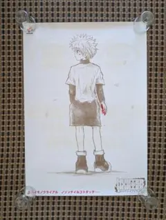 HUNTER×HUNTER 幻のグリードアイランド　B2ポスター　額つき HUNTER×HUNTER 幻のグリードアイランド B2ポスター 額つき