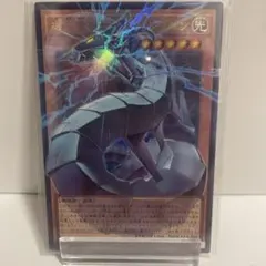 機光竜サイバードラゴン オーバーフレーム