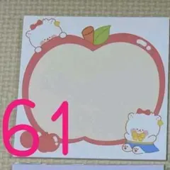 うさぎ✻選べるバラメモ