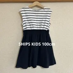 SHIPS KIDS ワンピース　100cmのサムネイル