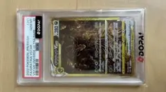 PSA10 ギラティナVSTAR UR ソード&シールド　#261#172のサムネイル
