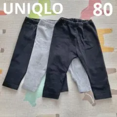 ユニクロ　レギンス/10分丈　80cm 3枚セット
