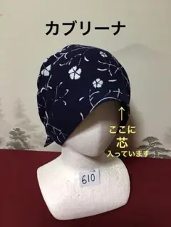 りなキティ様 リクエスト 3点 まとめ商品