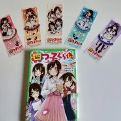 2025年最新】四つ子ぐらし しおりの人気アイテム - メルカリ