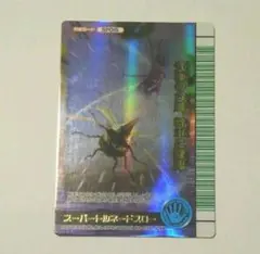 ムシキング 2007夏シャイニング スーパートルネードスロー 裏