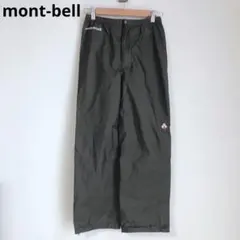 モンベル　アウトドアパンツ　ウエストゴム　レディースボトムス　グレー　XS