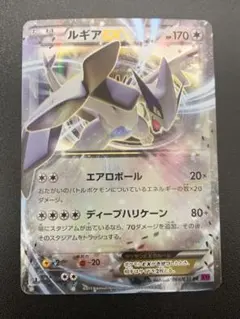 2026年最新】ルギアXYの人気アイテム - メルカリ