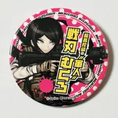 2025年最新】戦刃むくろの人気アイテム - メルカリ