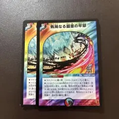 すだち様 リクエスト 4点 まとめ商品