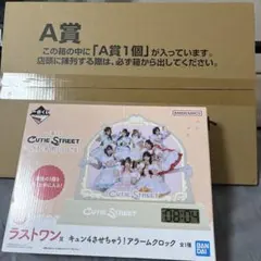 一番くじ CUTIE STREET ラストワン賞 A 賞ビジュアルボードセット
