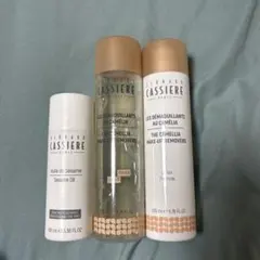 ベルナールカシエールメイクアップバイフェージックリムーバー