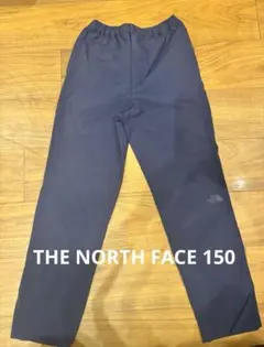 美品！ノースフェイス　キッズ　ロングパンツ　ネイビー　150