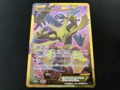 2025年最新】XY10 UR フーディンEXの人気アイテム - メルカリ