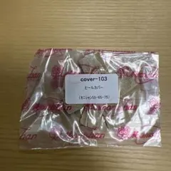 Item thumbnail for item 4ebbd127-d404-44d8-9082-ebb5cf83b403