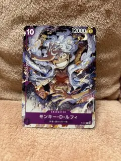 観賞・展示・盗難防止用】ワンピース カード モンキー・D・ルフィ