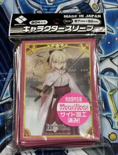 FGO Fate 沖田総司 スリーブのサムネイル