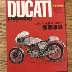 Ducati