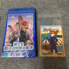 Item thumbnail for item 60266270-89d9-4e26-9305-e5b2101098d5