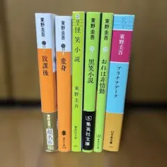 八洲学園大学 学芸員資格 - メルカリ
