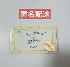 2026年最新】straykids 直筆サイン ヒョンジンの人気アイテム - メルカリ