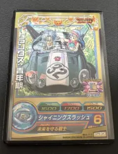 美品 GPB-34 トランクス：青年期 ドラゴンボールヒーローズ 鳥山原画
