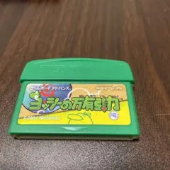ヨッシーの万有引力