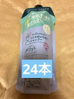 リ*プ様 みぃ様専用 シャンプー1リットル リンス300ml - メルカリ