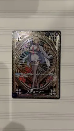 ステューシー　【SP】【SR】【パラレル】【黒】【OP07-085】 3枚 パラレル】ステューシー「SR」(黒)[OP07-085] | すべての商品