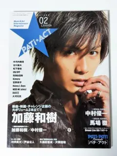 パチ★アクト PATi PATi Presents Volume02 加藤和樹