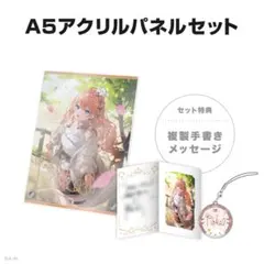 にじさんじ 五十嵐梨花 誕生日グッズ 2023 - メルカリ