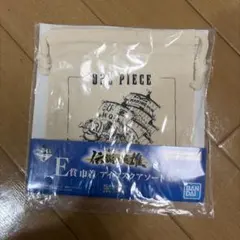 一番くじ ワンピース 伝説の英雄 E賞 巾着　海軍