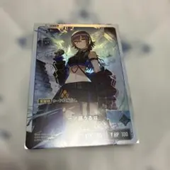 一ノ瀬うるは ルミナスデイブレイク - メルカリ
