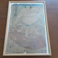 2026年最新】相撲画の人気アイテム - メルカリ