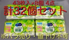 シルコット ノンアルコール 除菌 ウエットティッシュ つめかえ用 計32個セットのサムネイル