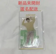 大橋和也 アクスタ 22 春 なにわ男子