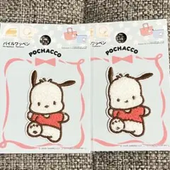 サンリオ　ポチャコ　パイルワッペン　シール