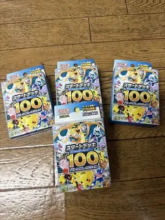 ピ*ン様 MEGA スタートデッキ100 バトルコレクション 未開封4個 - メルカリ