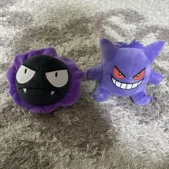 ゲンガー ゴース ポケモン ぬいぐるみ 2点セット