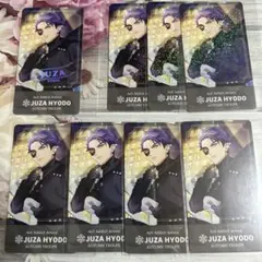 A3 エースリー 兵頭十座 チケコレ PREMIUM レア ホロ ノーマル