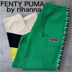 FENTY PUMA by Rihanna グリーン　ジャージ XS〜S