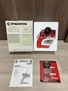 2026年最新】中古 ラジコンの人気アイテム - メルカリ